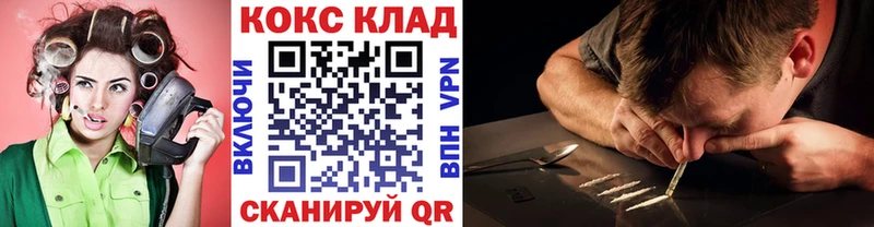 Купить закладки  Тула  Кокаин VHQ 