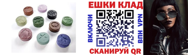 Ecstasy mix  Купить  Тула 