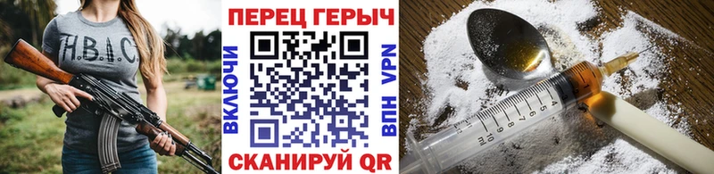 Купить закладки  Тула  ГЕРОИН Heroin 