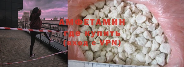 MDMA Premium VHQ Кодинск