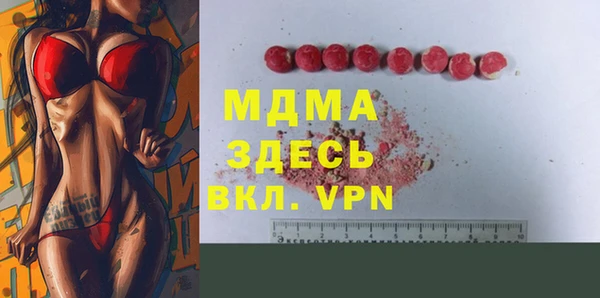 MDMA Premium VHQ Кодинск
