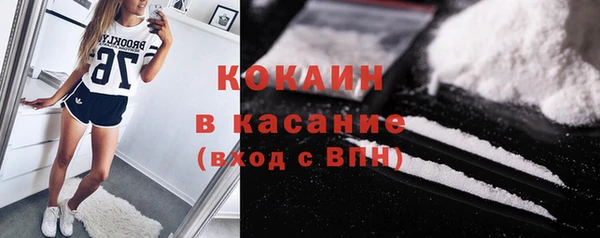 COCAINE Козельск