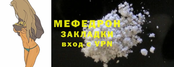 COCAINE Козельск