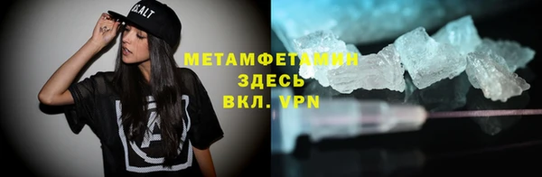 MDMA Premium VHQ Кодинск