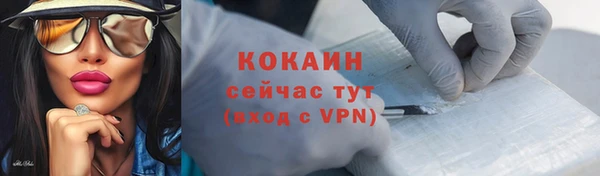 MDMA Premium VHQ Кодинск