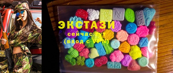 MDMA Premium VHQ Кодинск