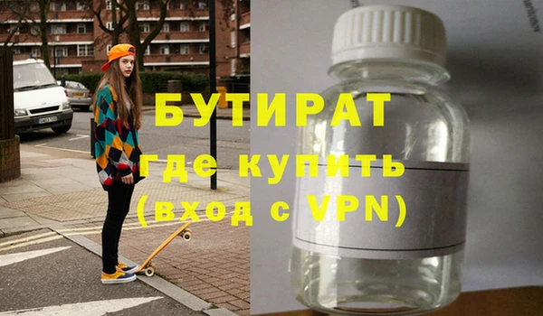 COCAINE Козельск
