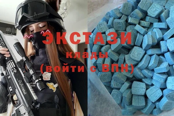 MDMA Premium VHQ Кодинск