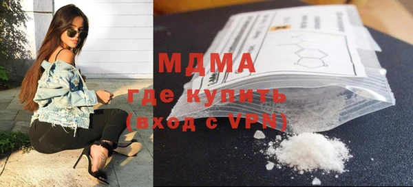 MDMA Premium VHQ Кодинск