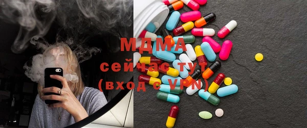 кристаллы Кинешма