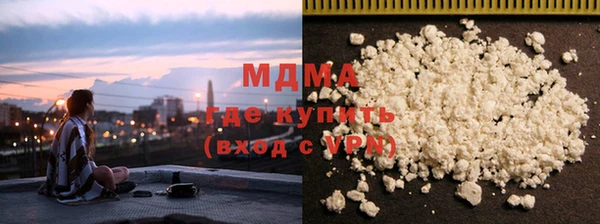 MDMA Premium VHQ Кодинск