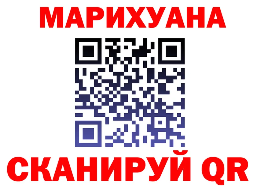А ПВП VHQ сайт площадка МЕГА Тула