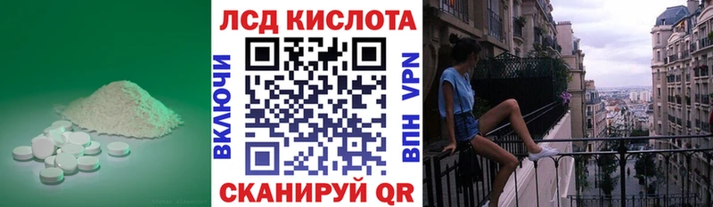 LSD-25 экстази кислота Купить Тула
