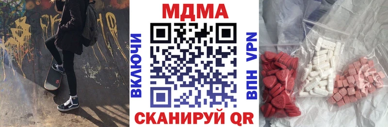 МДМА VHQ Купить закладки Тула