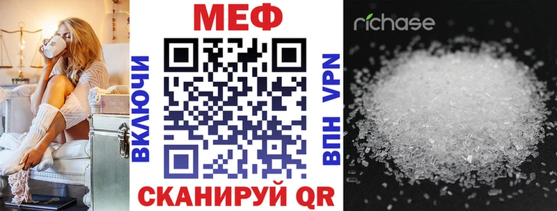 МЕФ mephedrone  Купить  Тула 