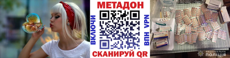 Купить закладки  Тула  Метадон VHQ 