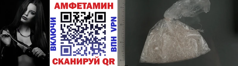 МЕТАМФЕТАМИН мет  Купить закладки  Тула 