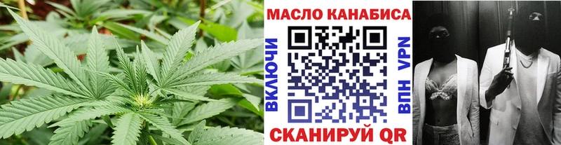 ТГК Wax  Купить где  Тула 