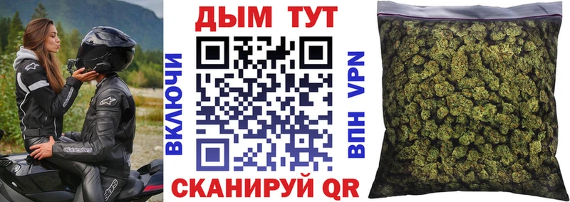 Конопля марихуана  Купить закладки  Тула 
